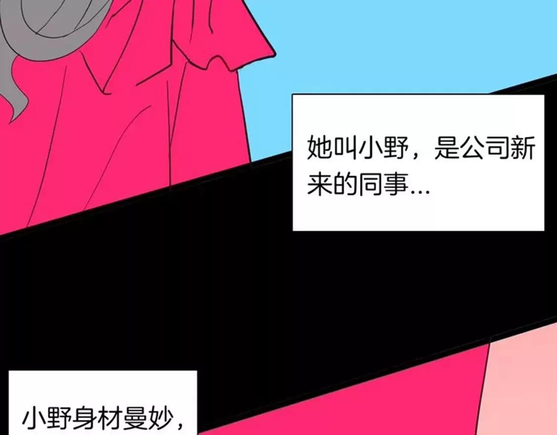 《小舔狗》上5