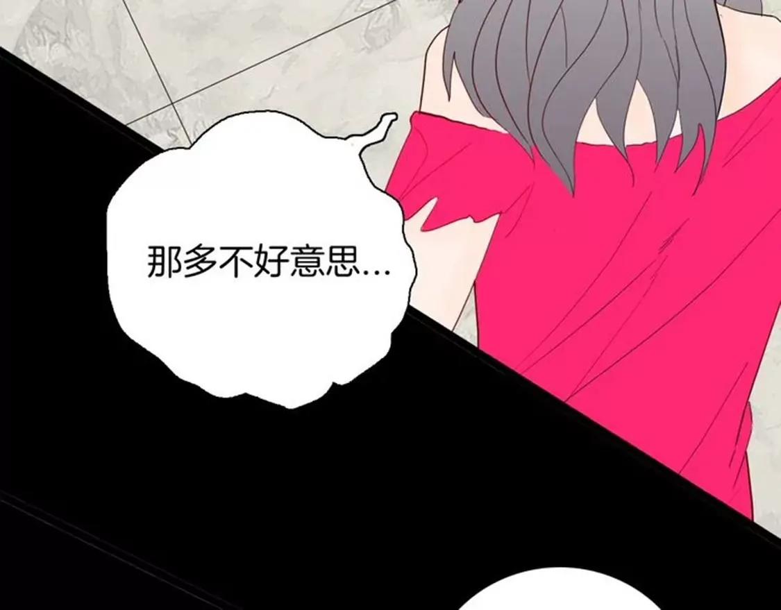 《小舔狗》上52