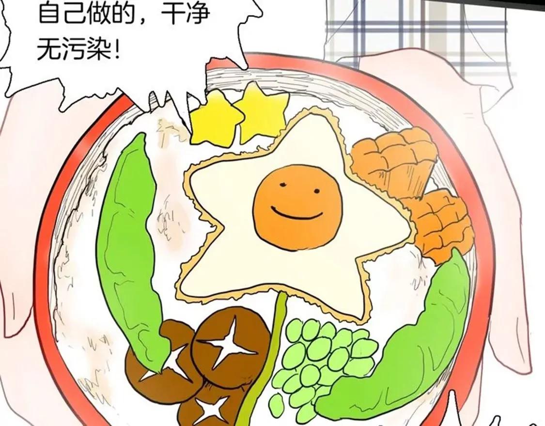 《小舔狗》上56