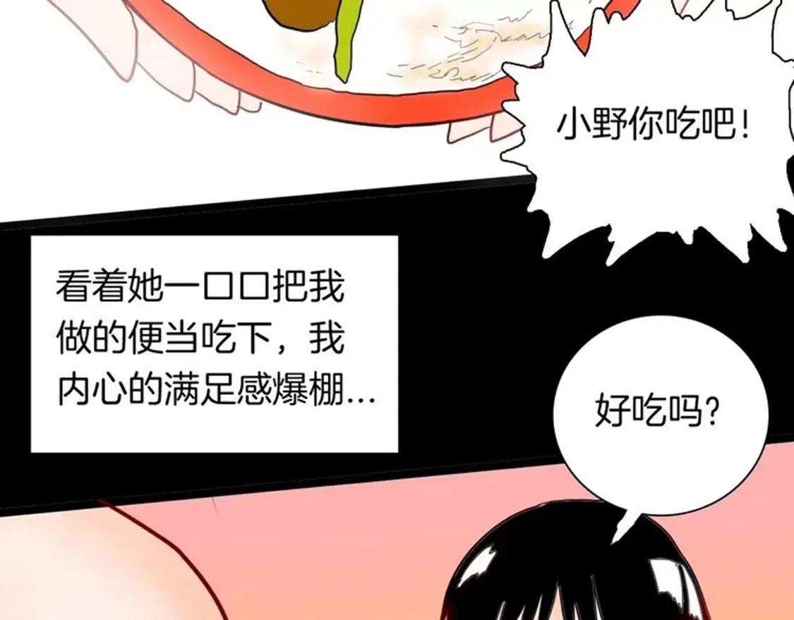 《小舔狗》上57