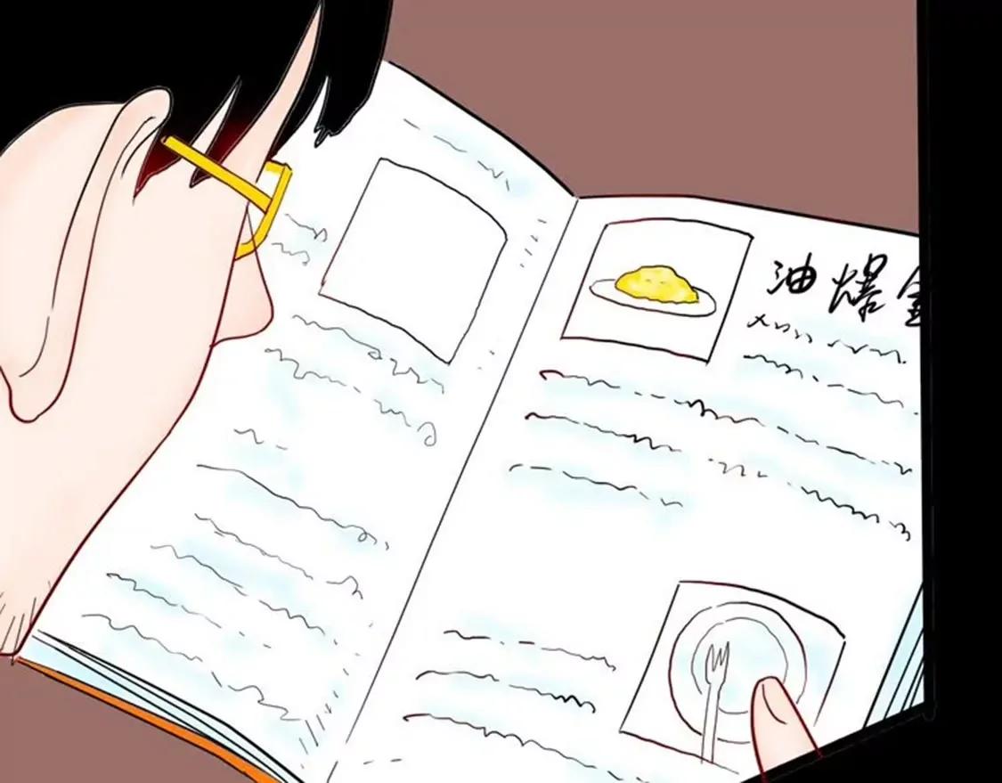 《小舔狗》上59