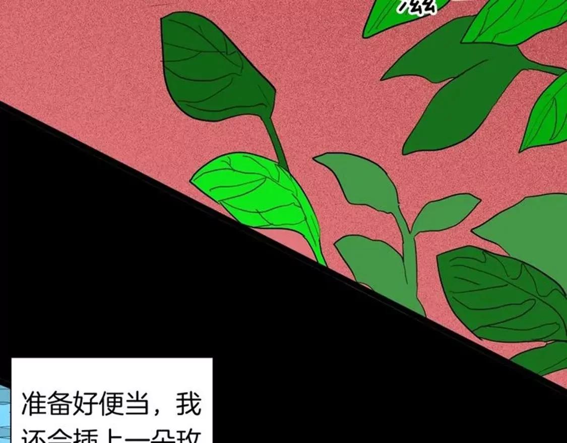 《小舔狗》上62