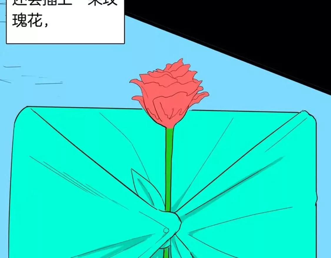 《小舔狗》上63