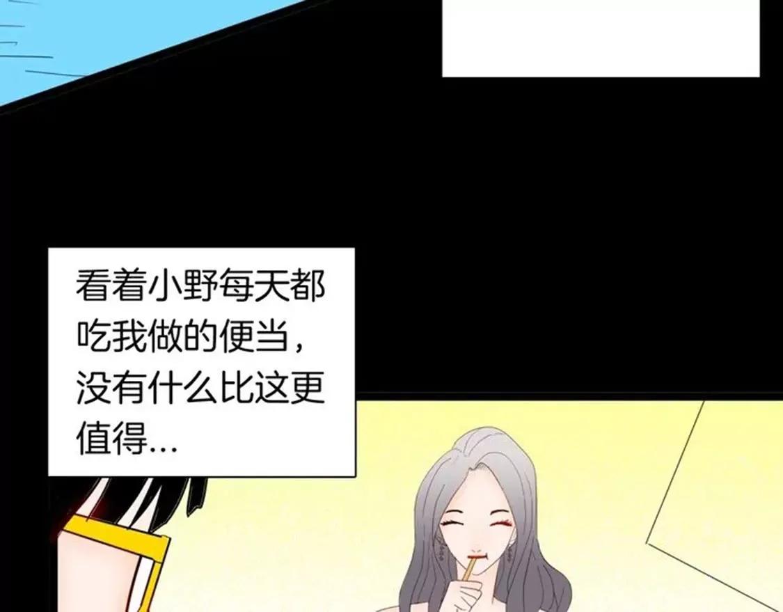 《小舔狗》上65