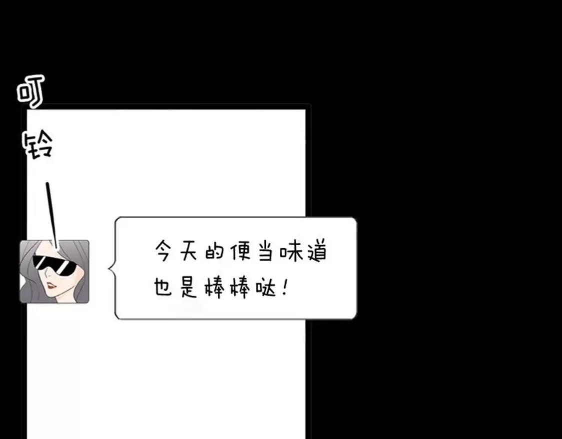 《小舔狗》上67