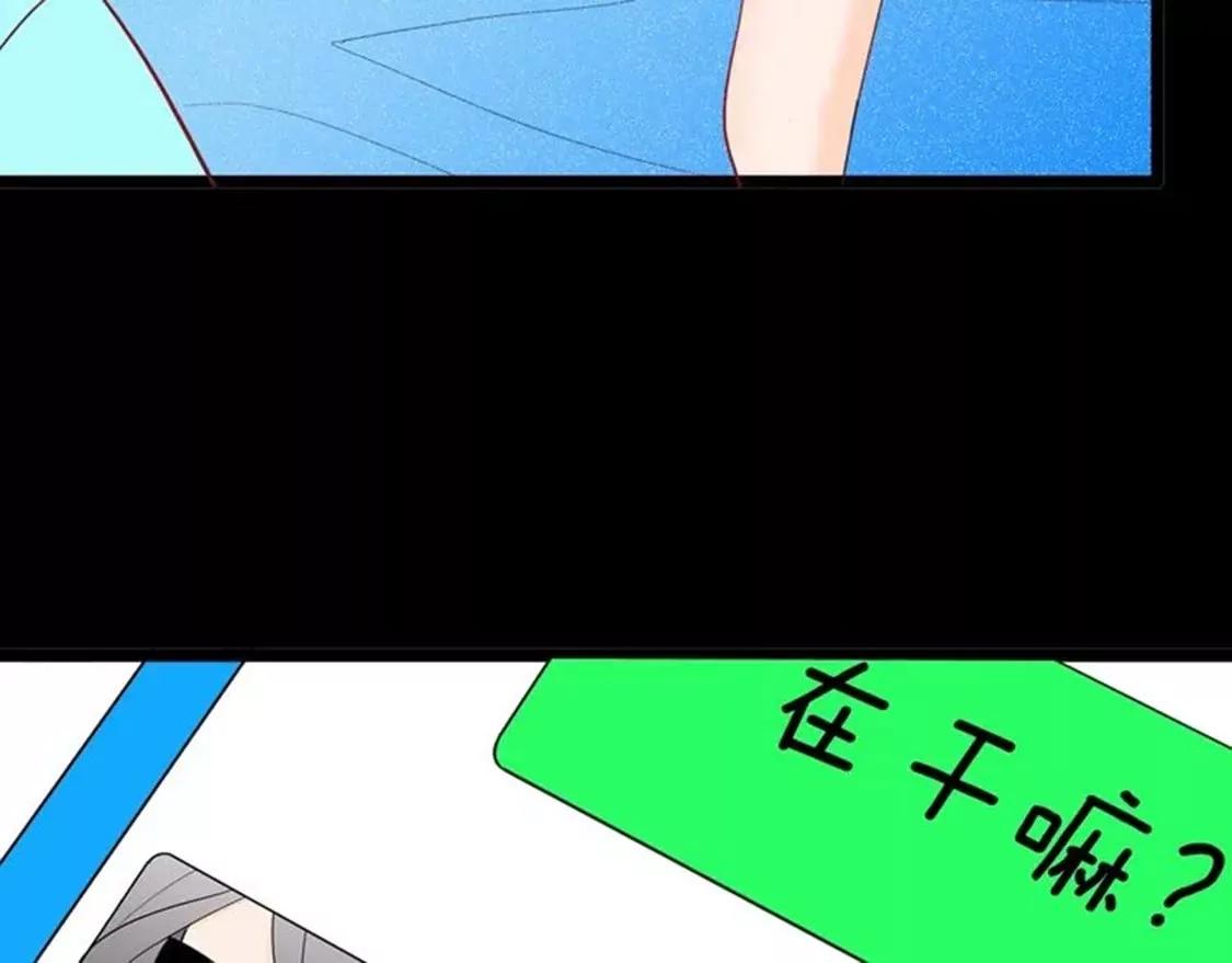 《小舔狗》上73