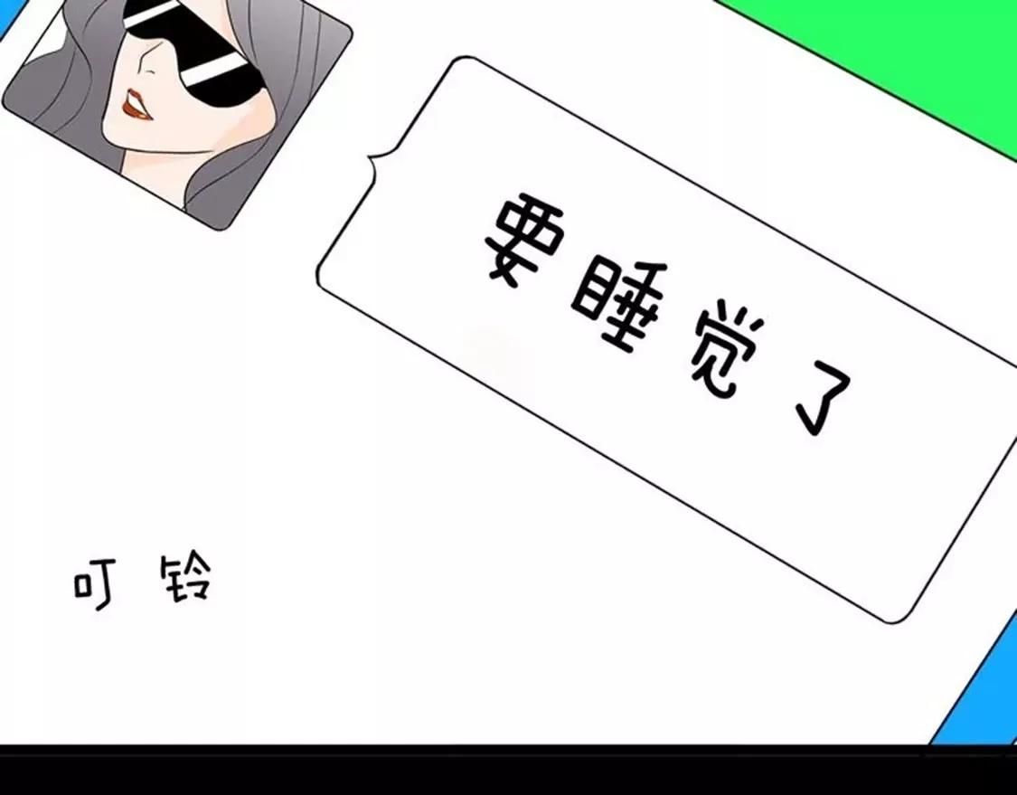 《小舔狗》上74