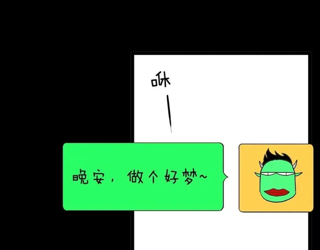 《小舔狗》上75