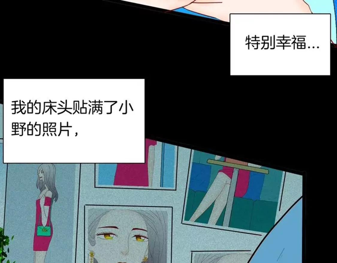 《小舔狗》上77
