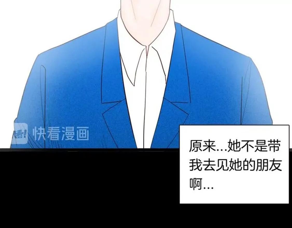 《小舔狗》上85