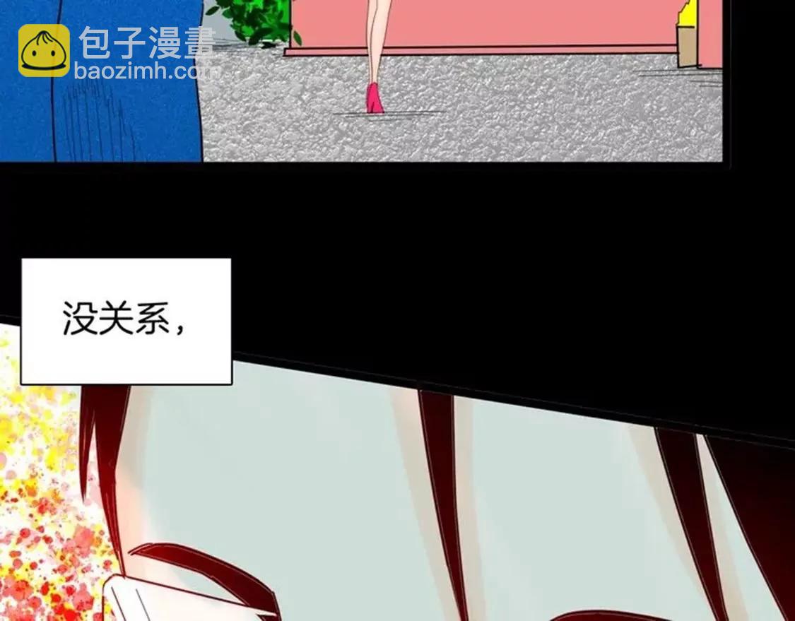 《小舔狗》上87