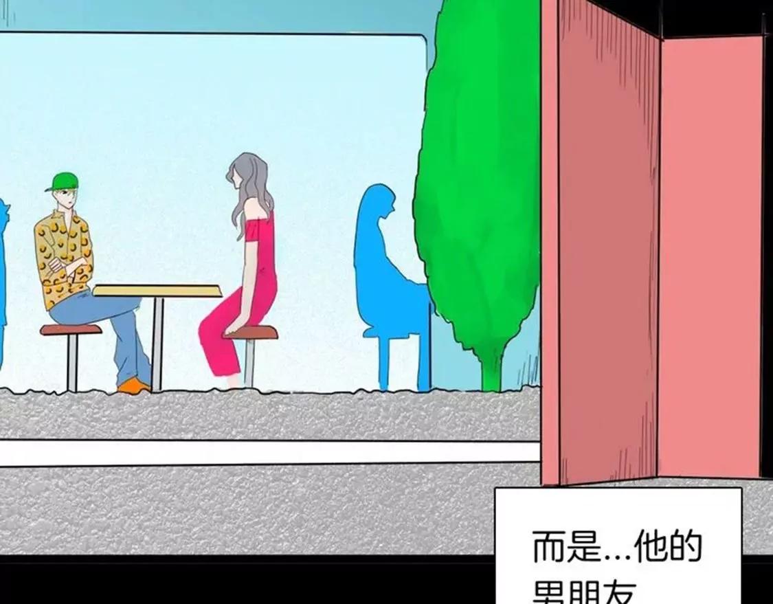 《小舔狗》上88