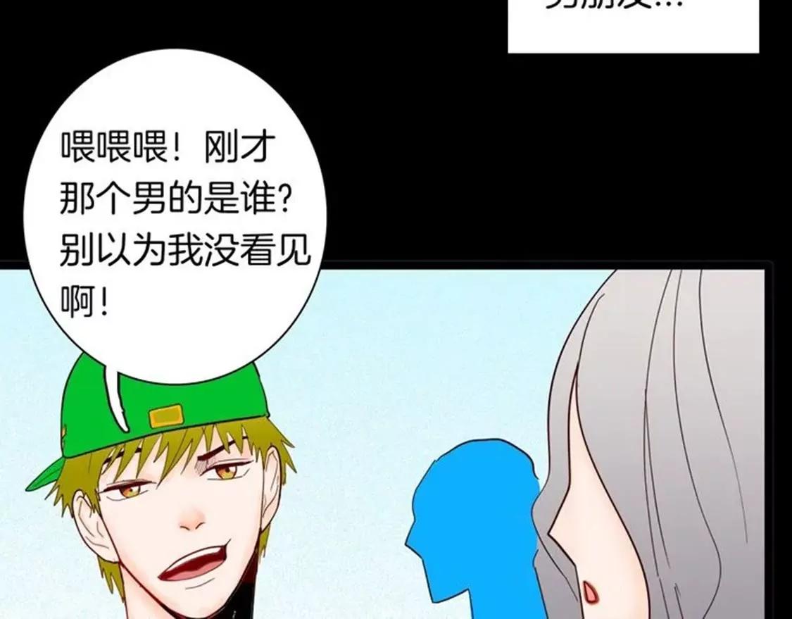 《小舔狗》上89