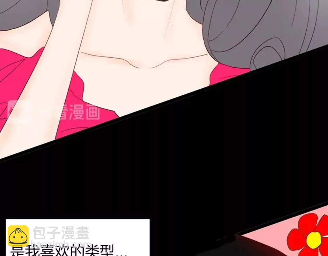 《小舔狗》上9