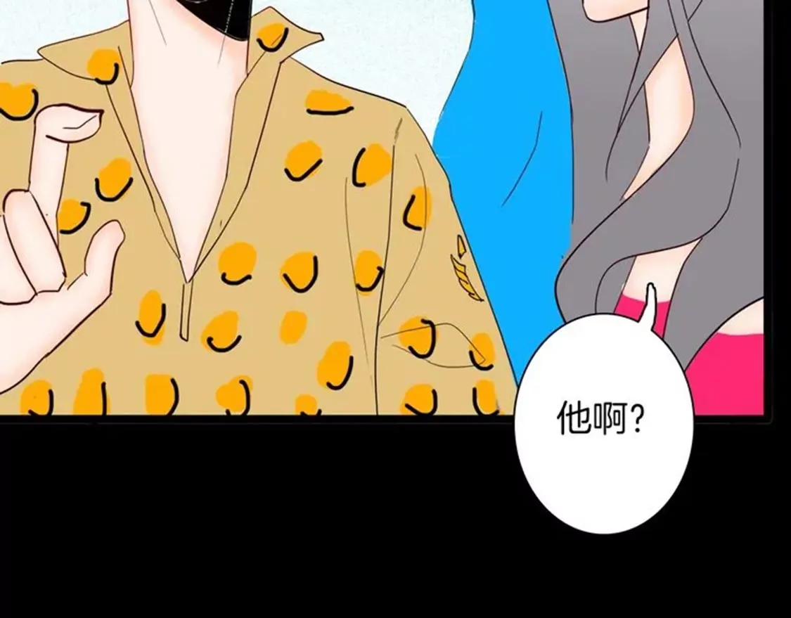 《小舔狗》上90