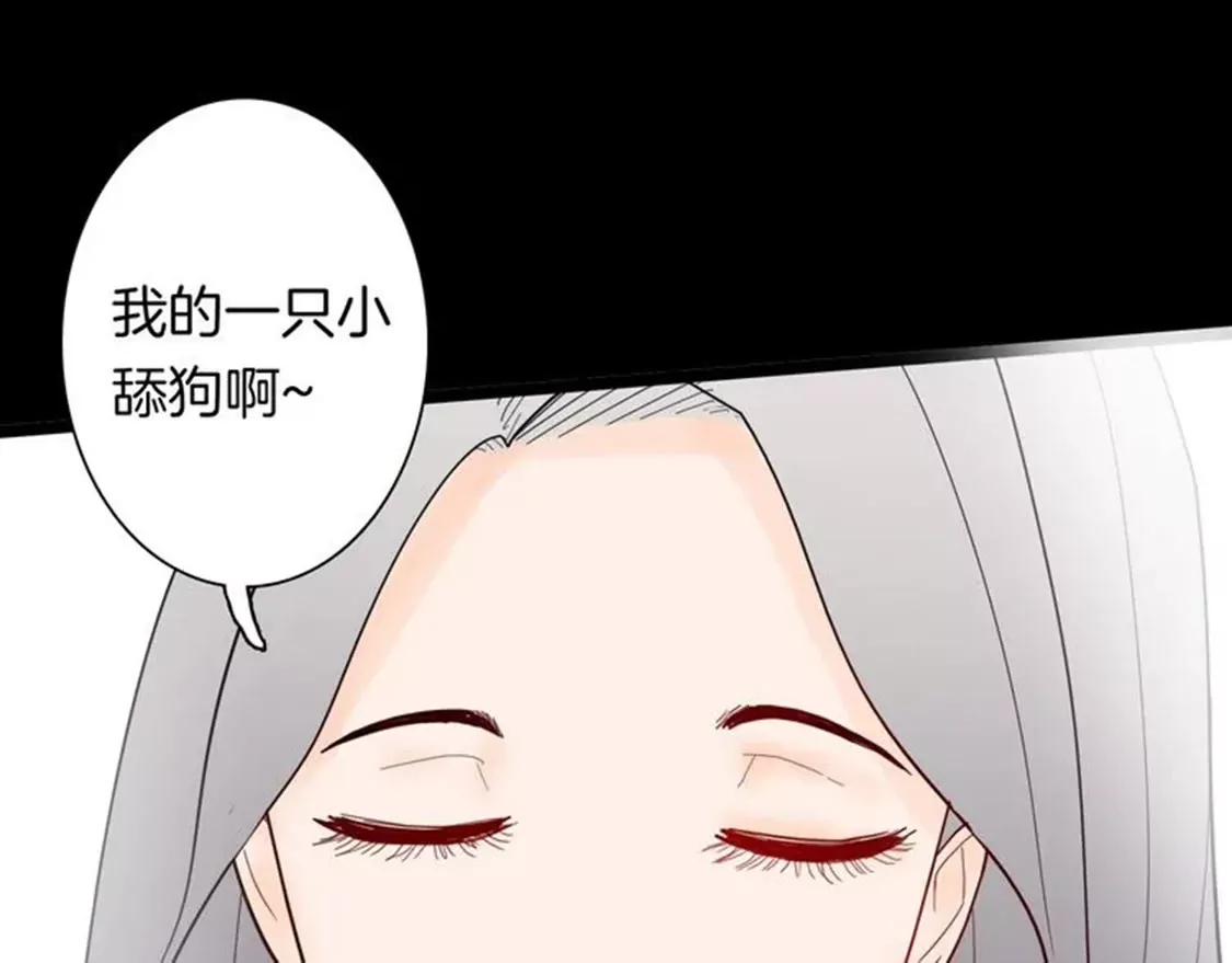 《小舔狗》上91