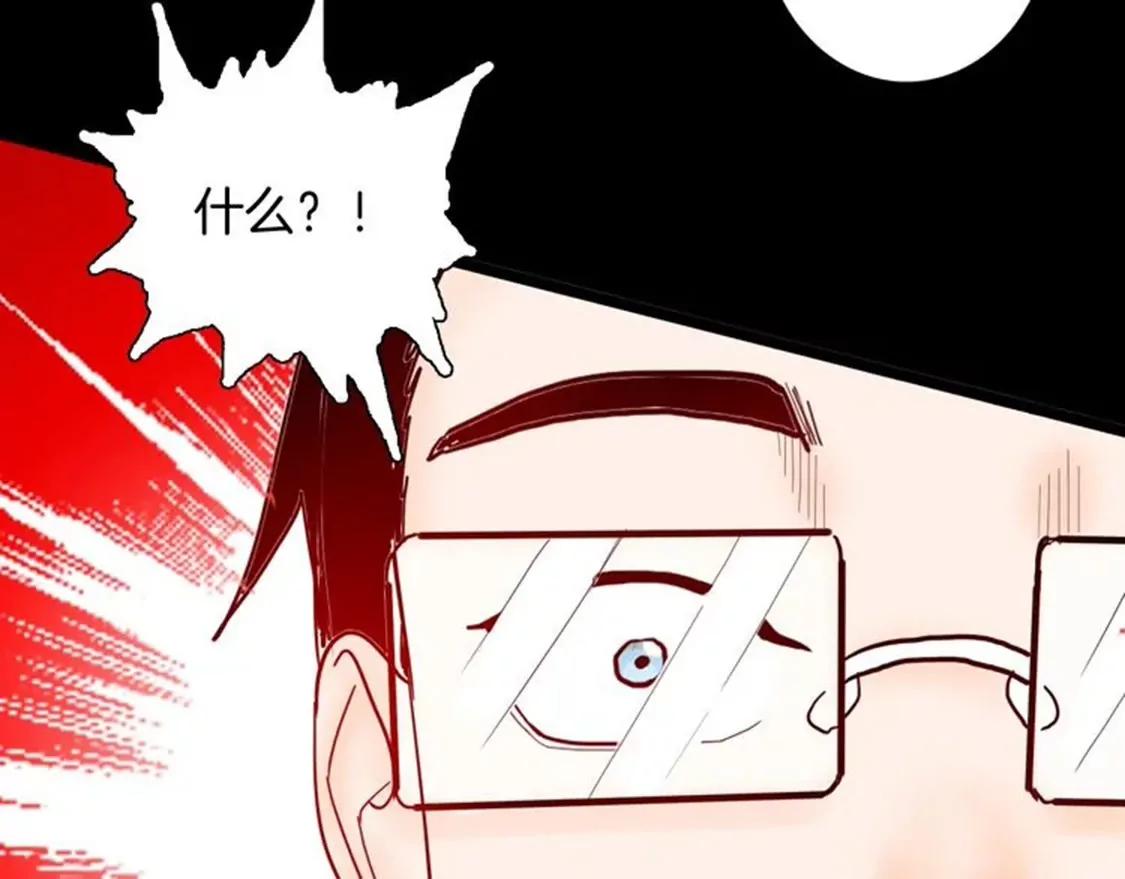 《小舔狗》上93