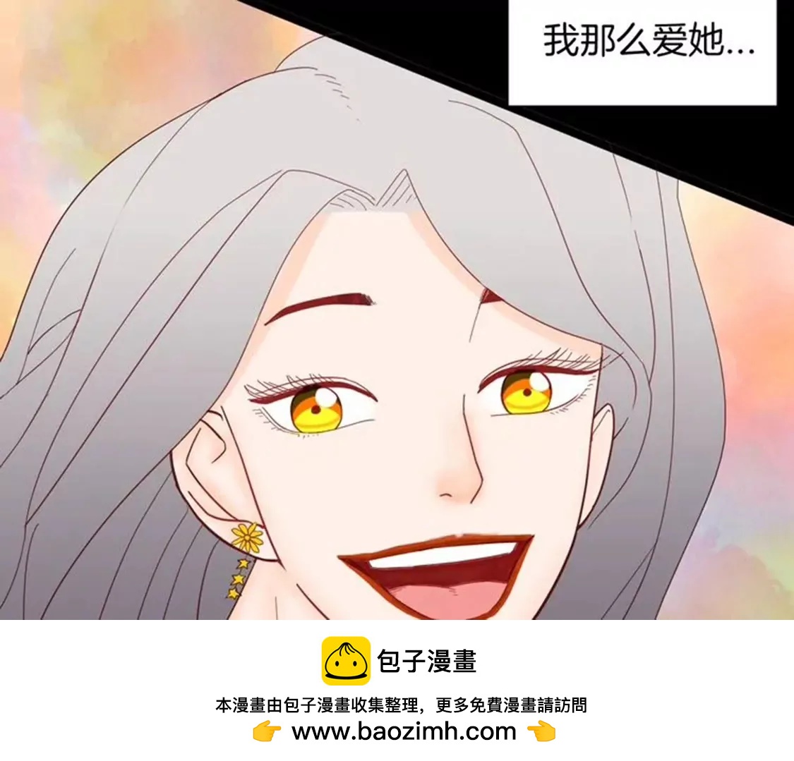 《小舔狗》上97
