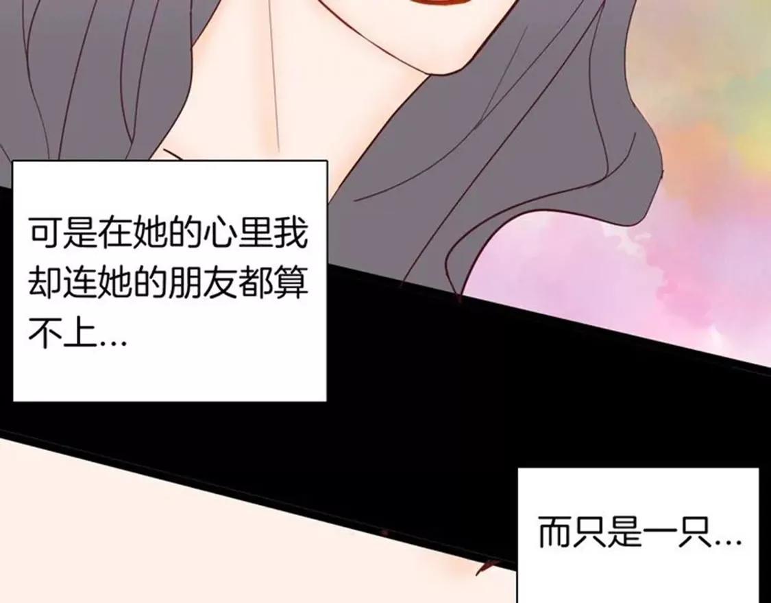 《小舔狗》上98