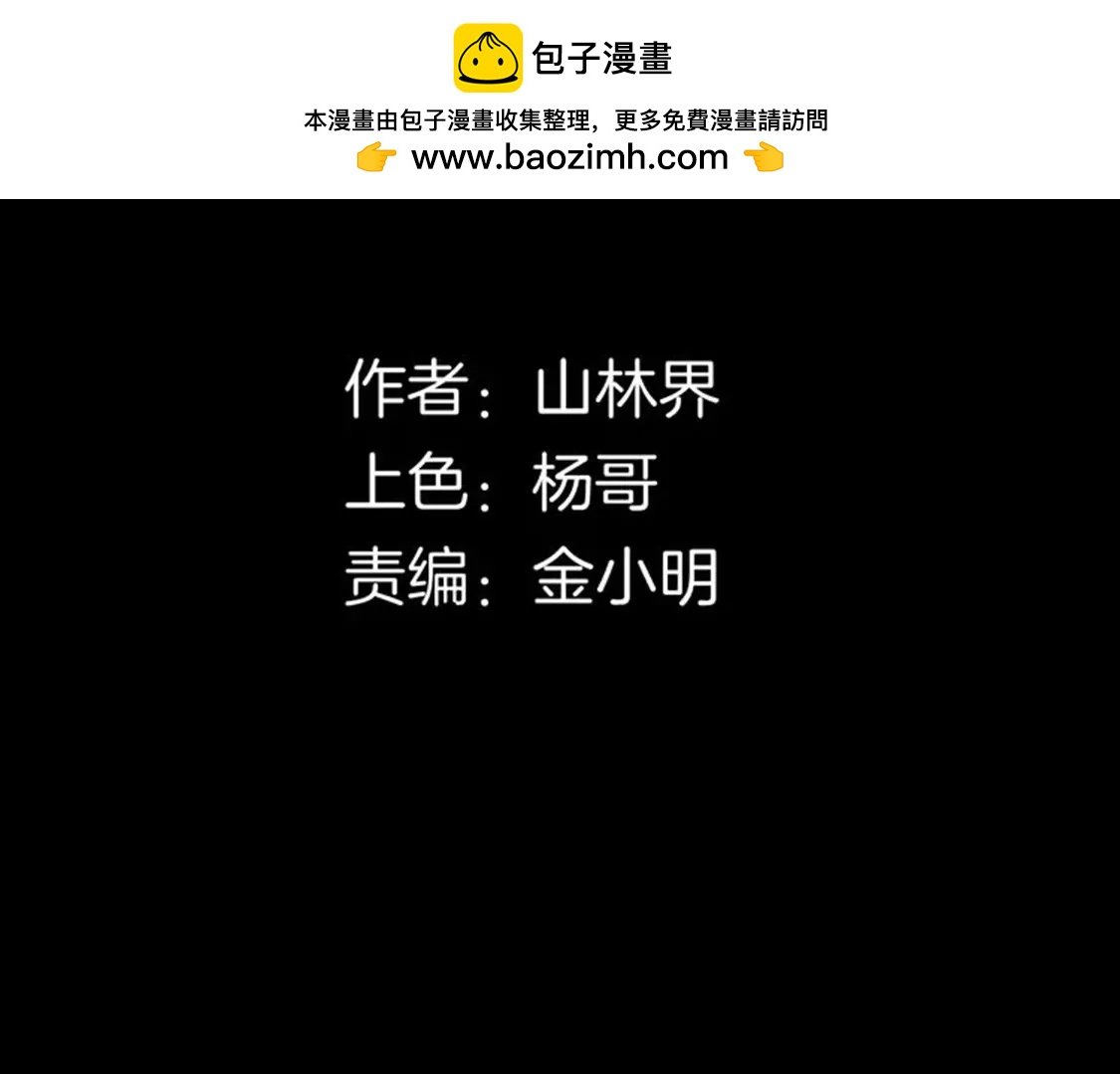 《小舔狗》中1