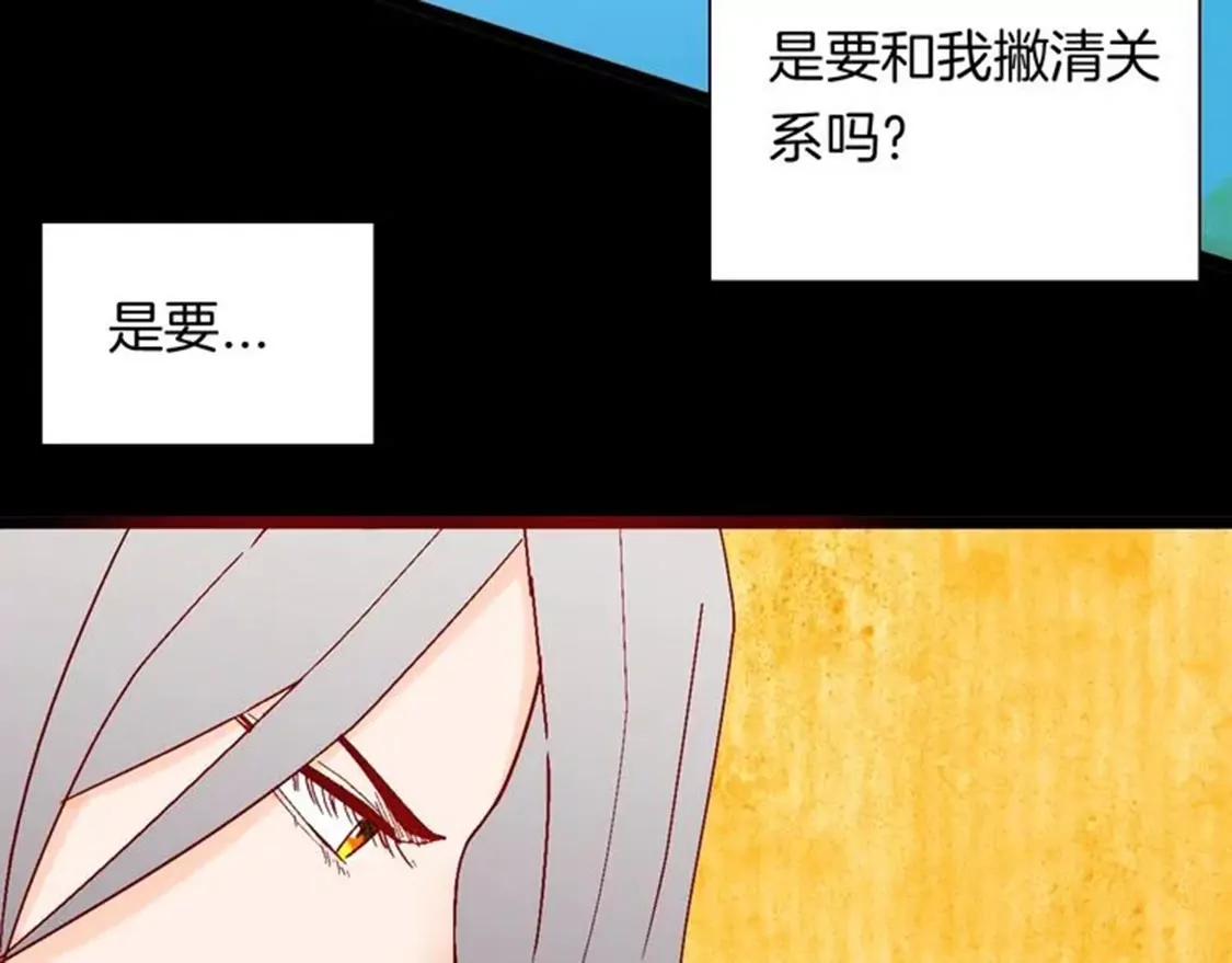 《小舔狗》中12