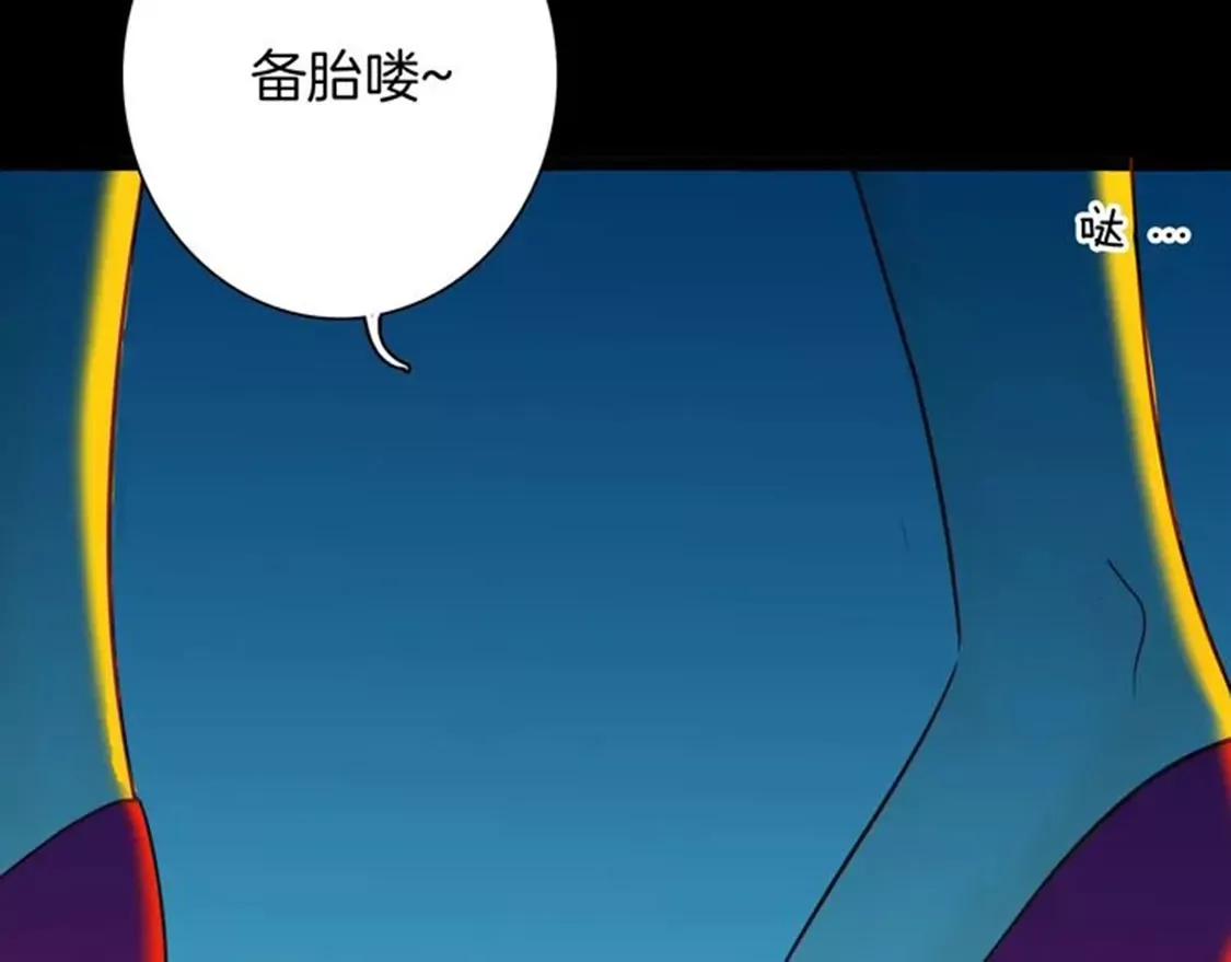 《小舔狗》中29