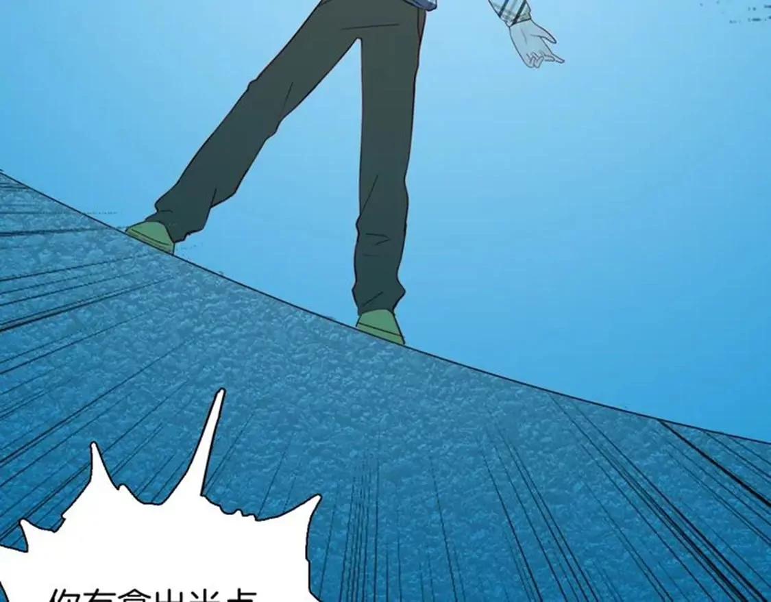 《小舔狗》中32