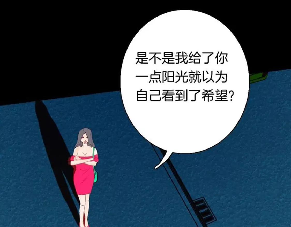 《小舔狗》中34
