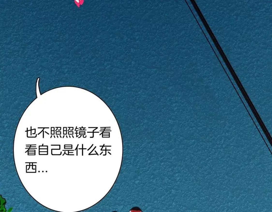 《小舔狗》中35