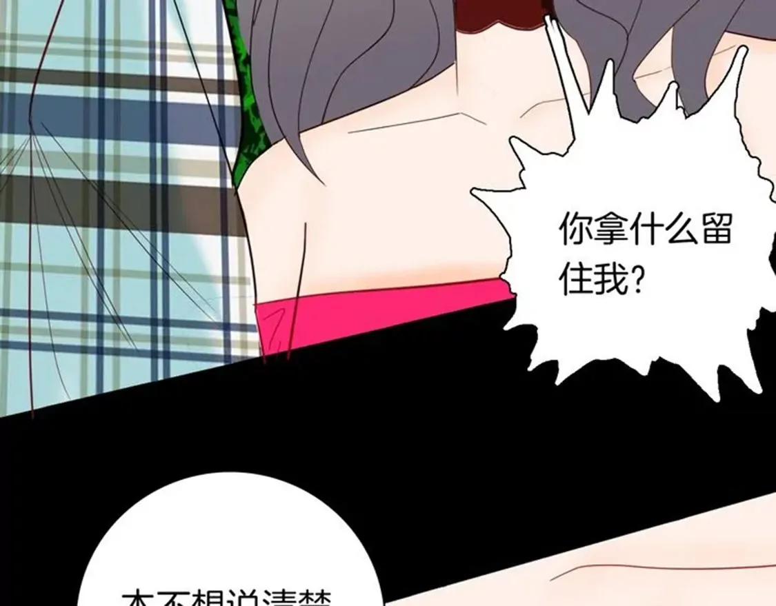 《小舔狗》中38