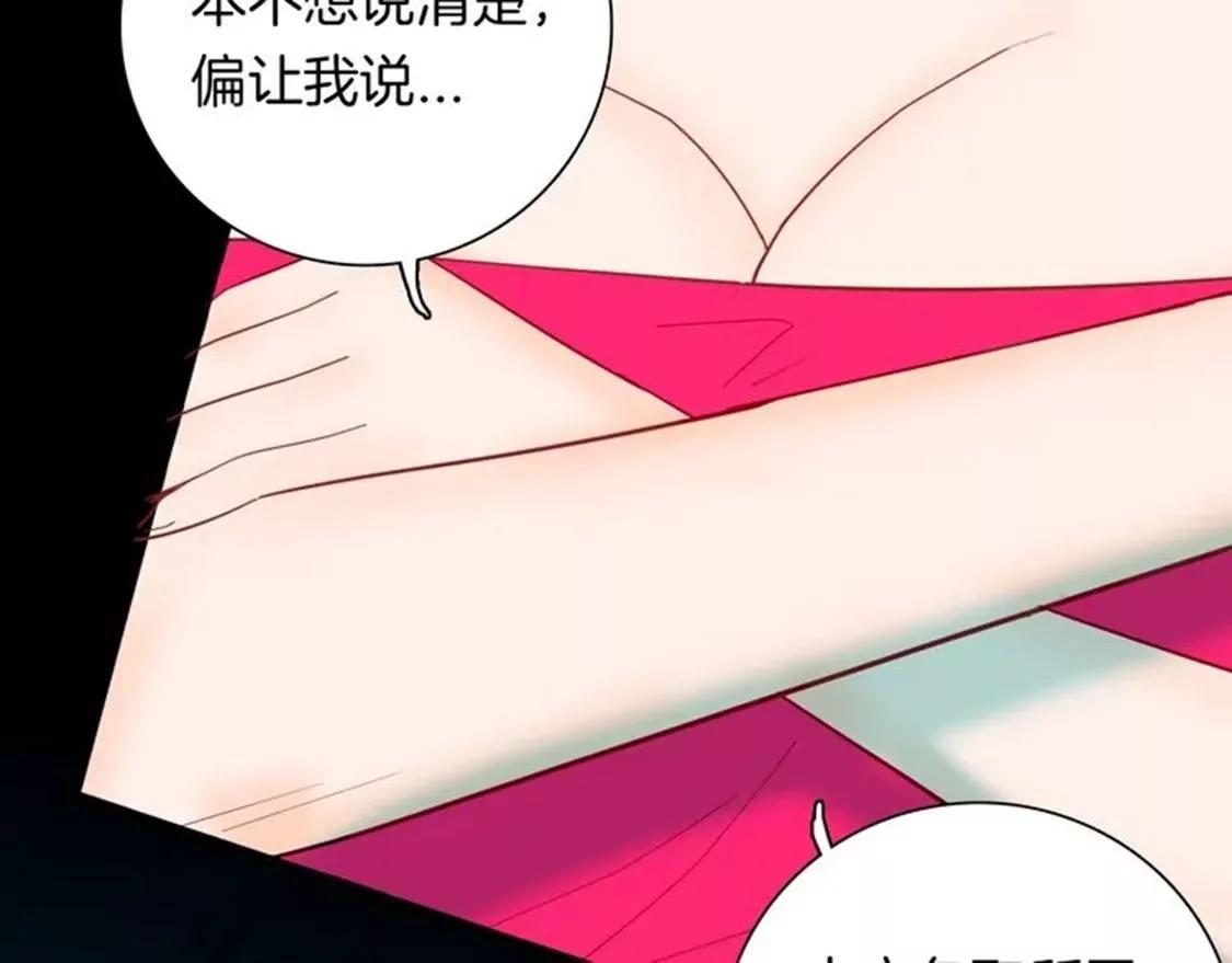 《小舔狗》中39