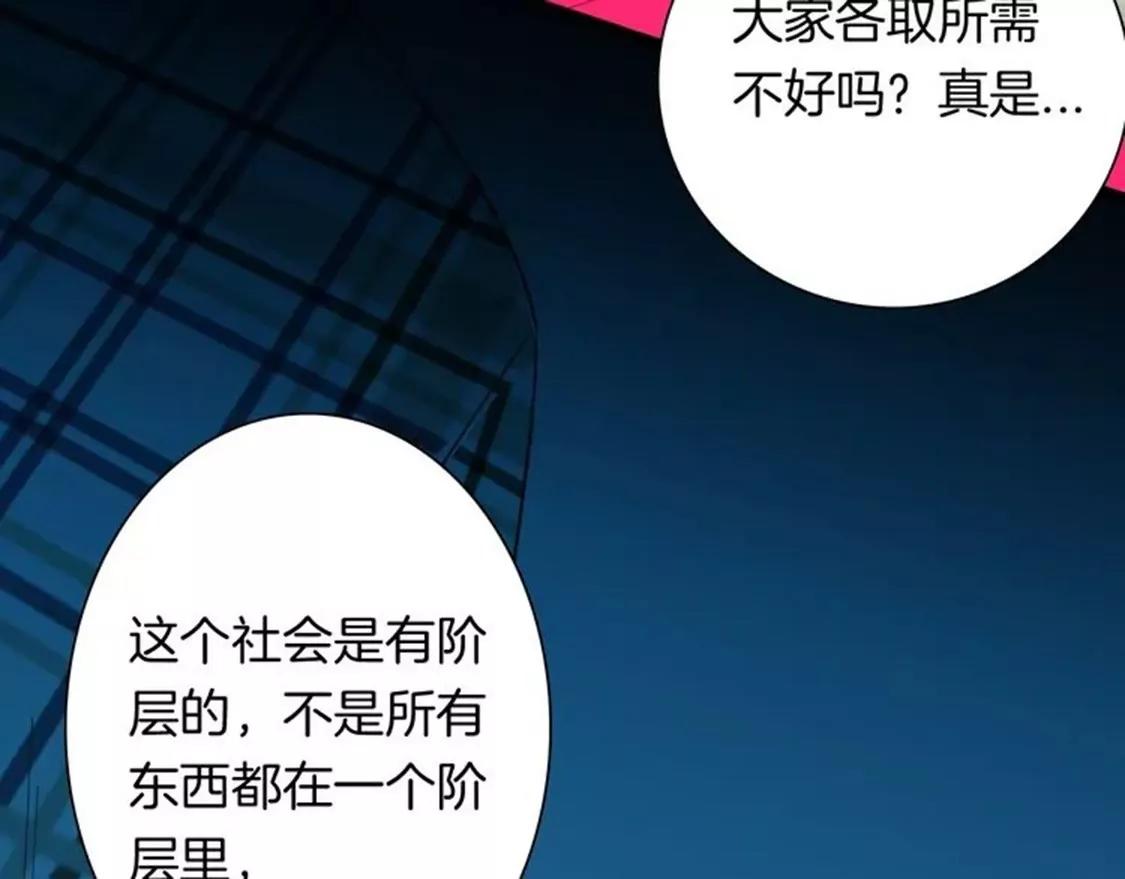 《小舔狗》中40