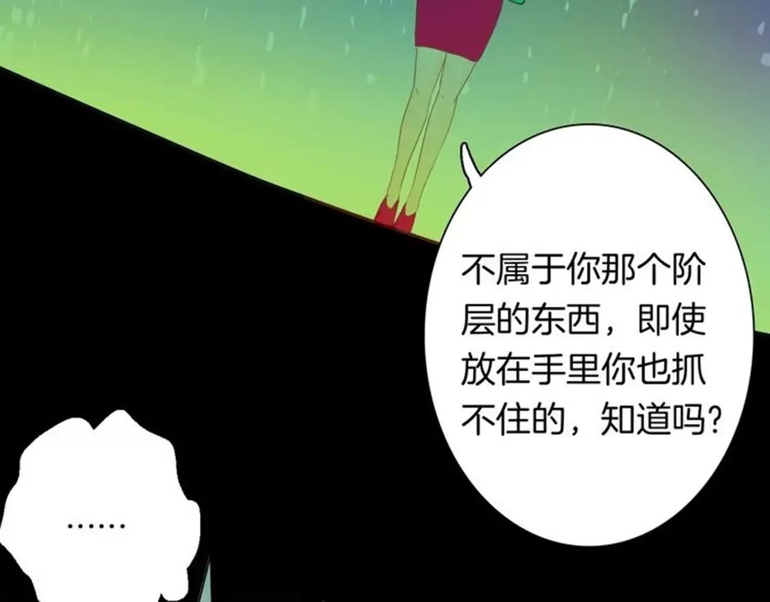 《小舔狗》中42
