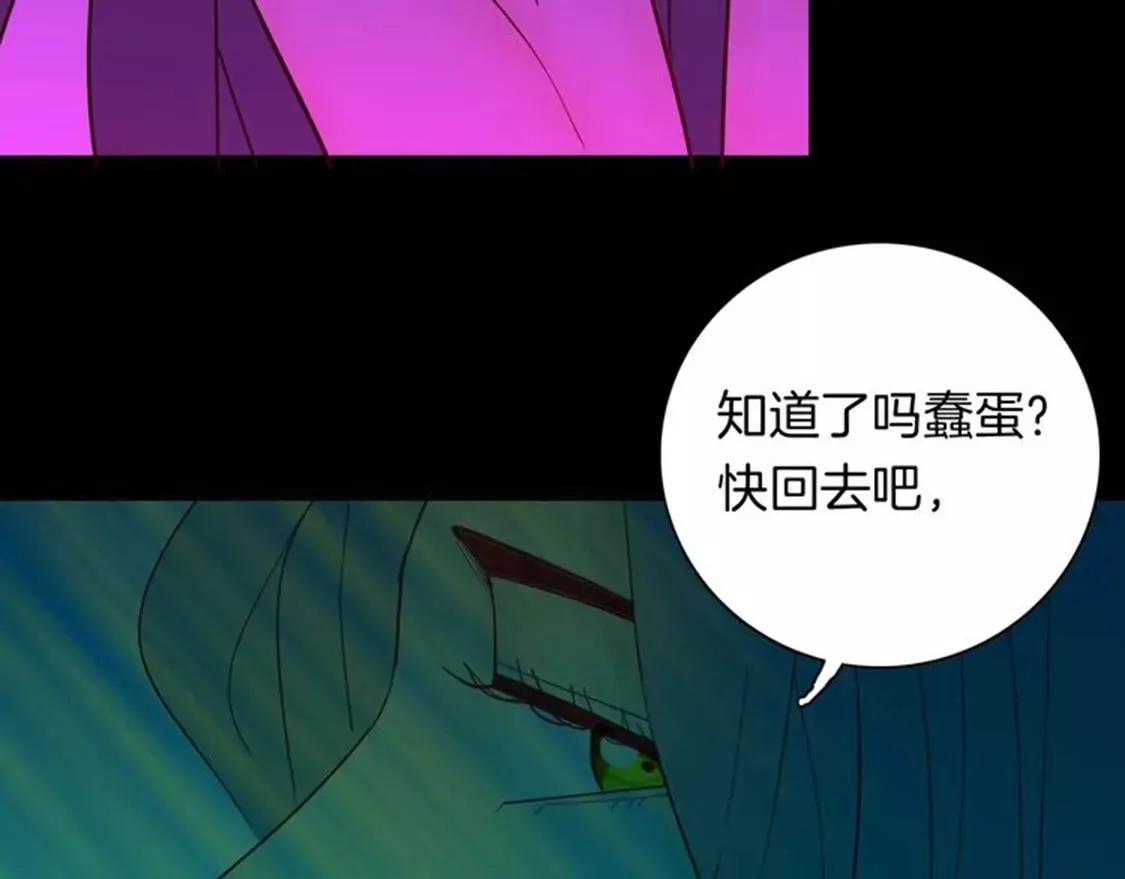 《小舔狗》中46