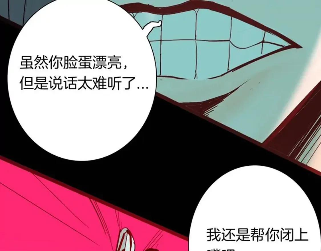 《小舔狗》中54