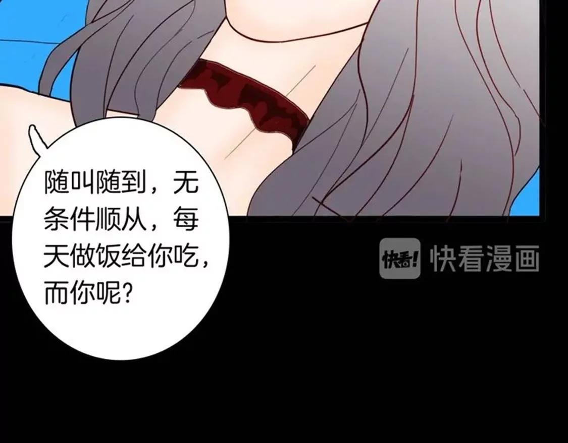 《小舔狗》中68