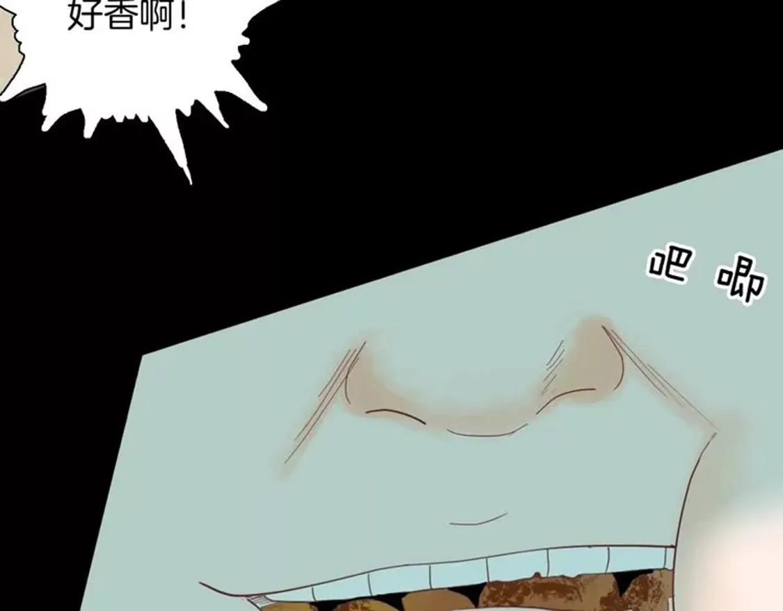 《小舔狗》中80