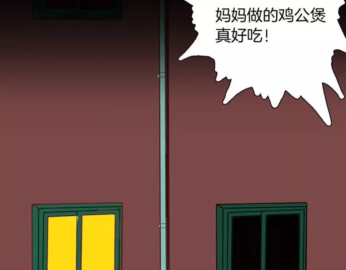 《小舔狗》中82