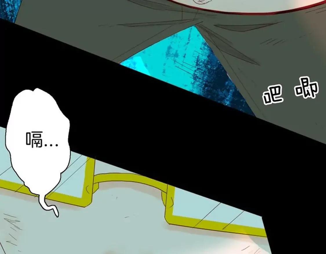《小舔狗》中87