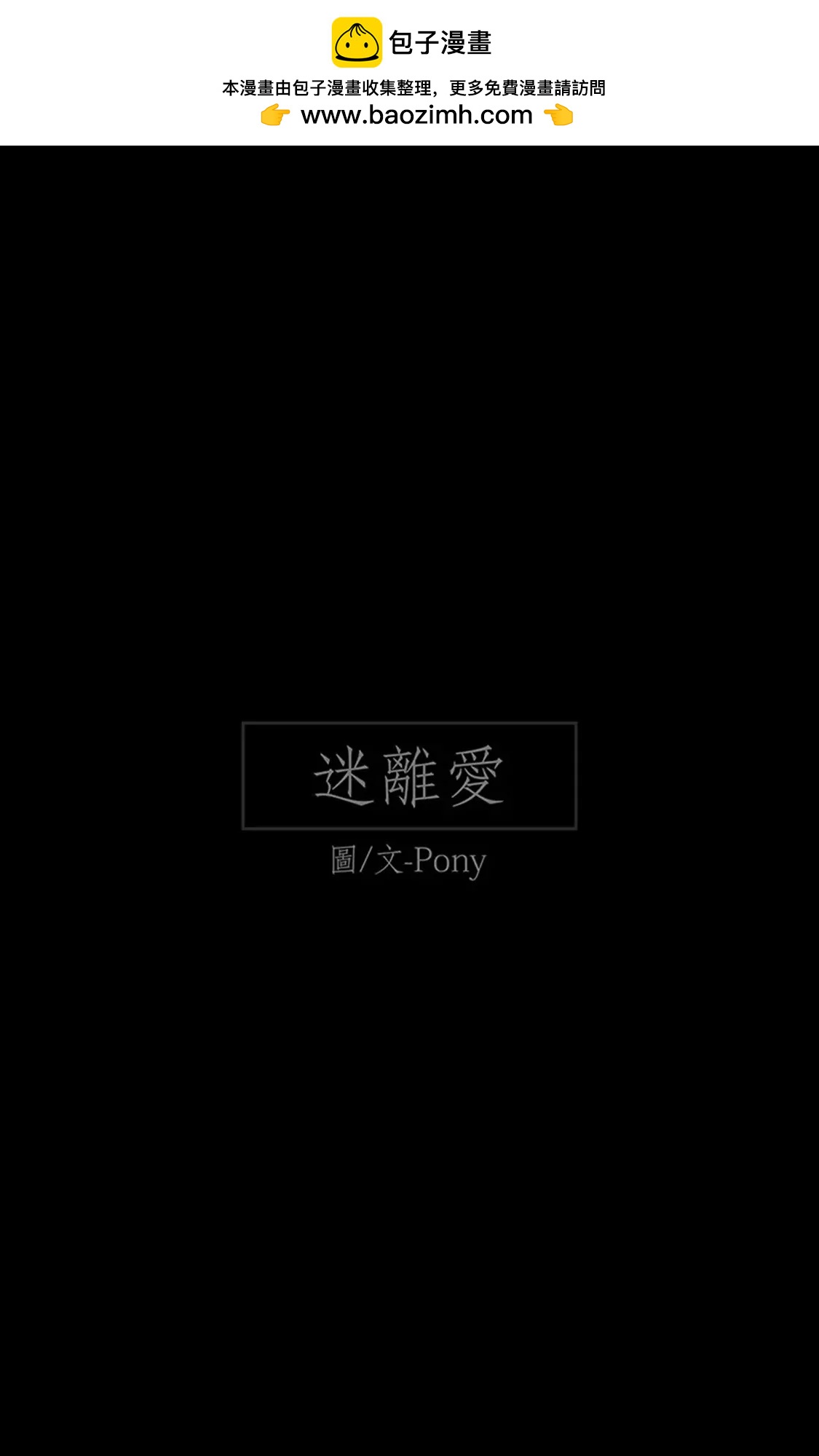 《我爱你》1