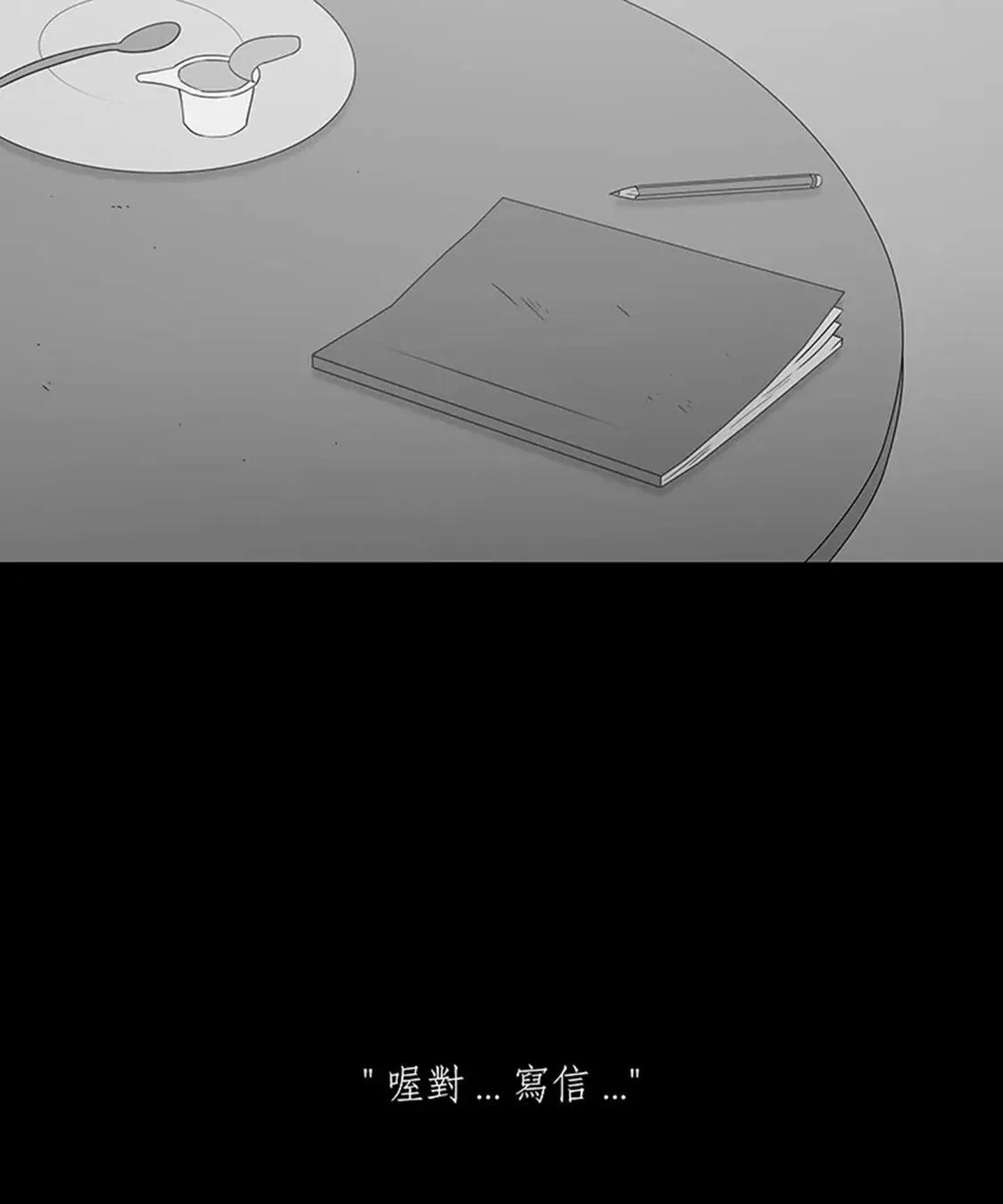 《我爱你》14