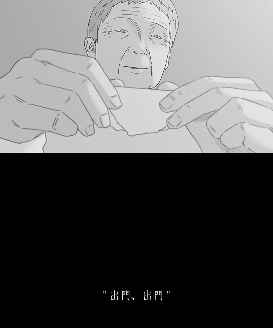 《我爱你》19