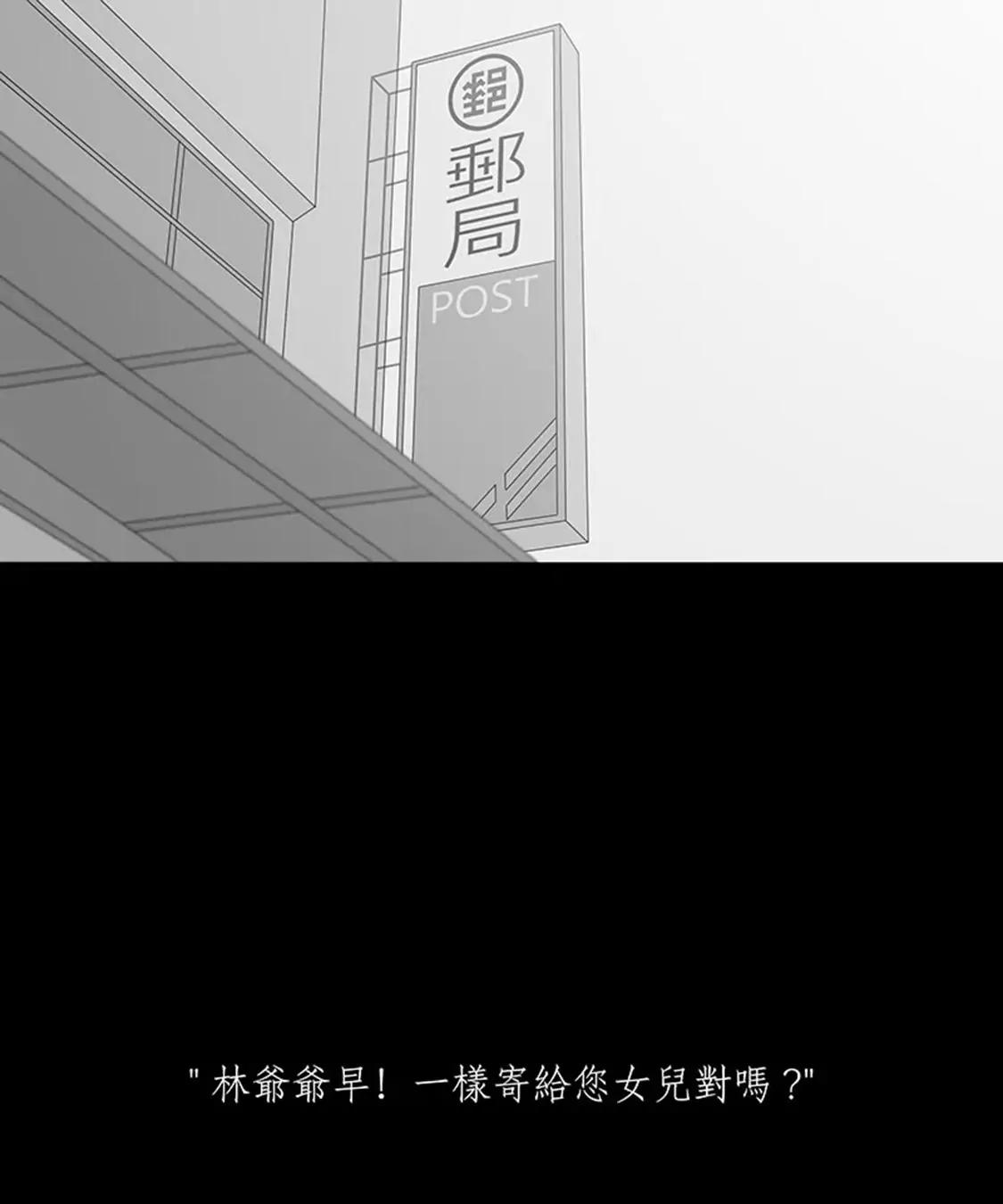 《我爱你》22