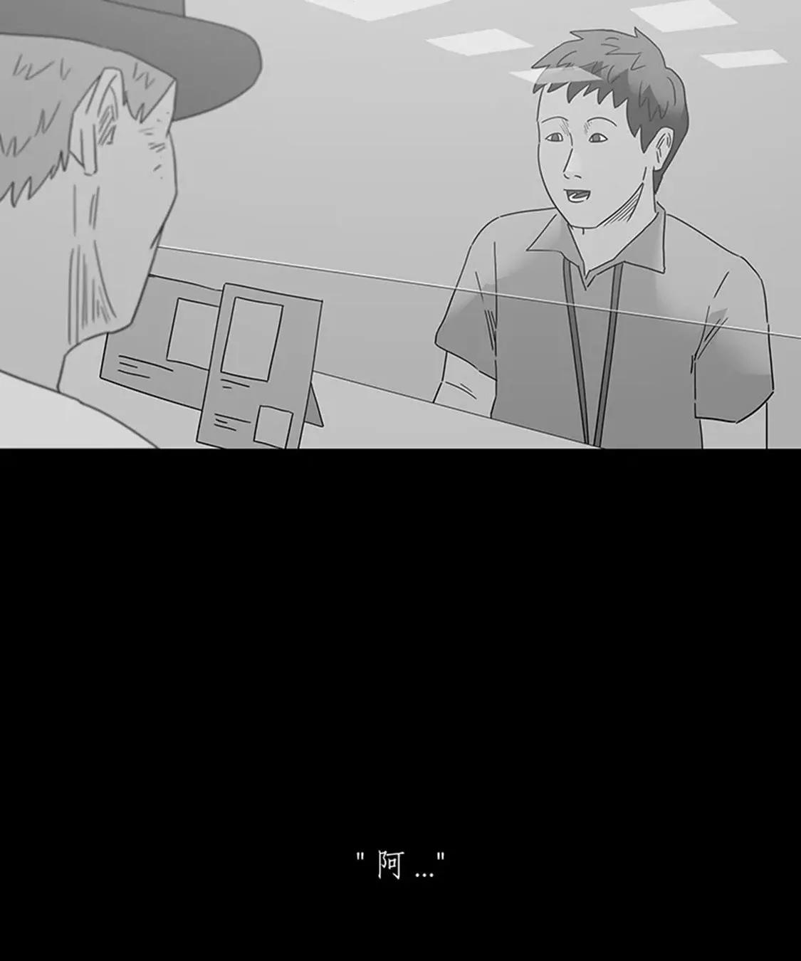 《我爱你》23