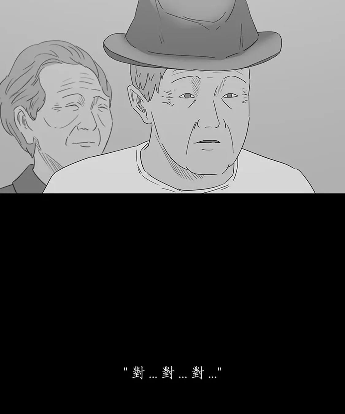 《我爱你》24