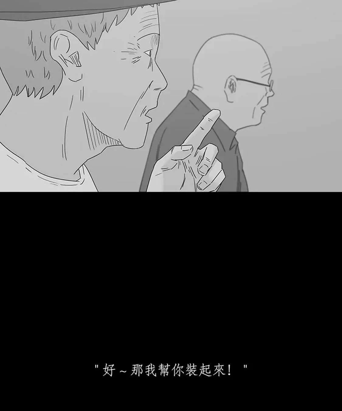 《我爱你》25