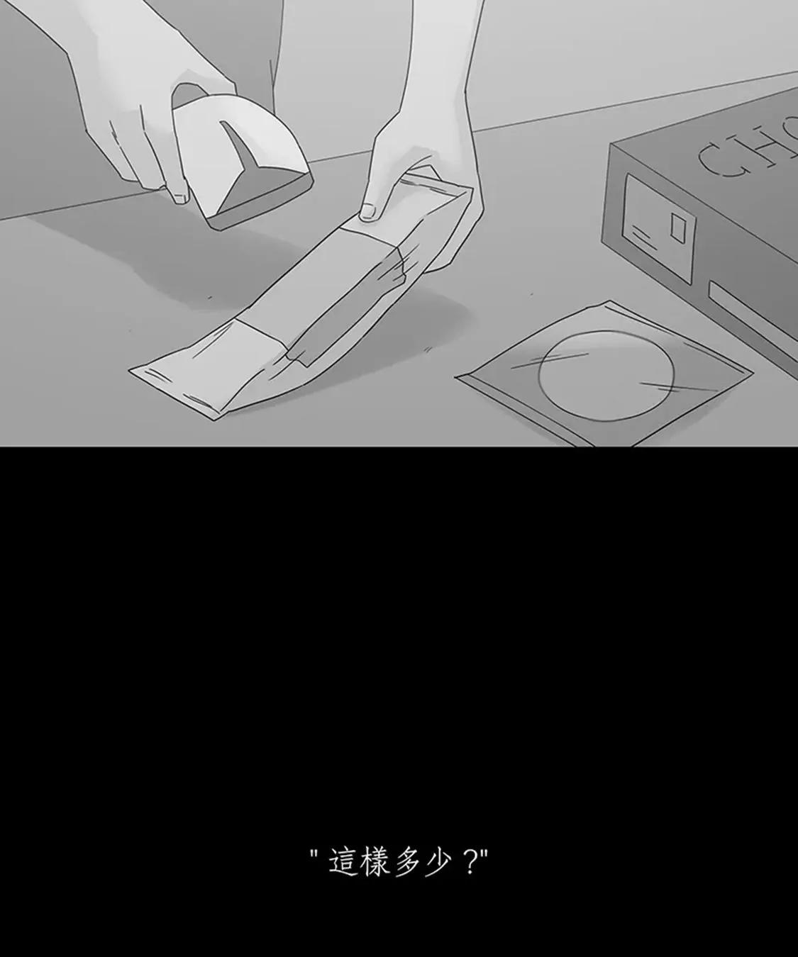 《我爱你》37