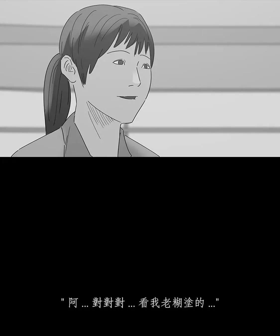 《我爱你》38