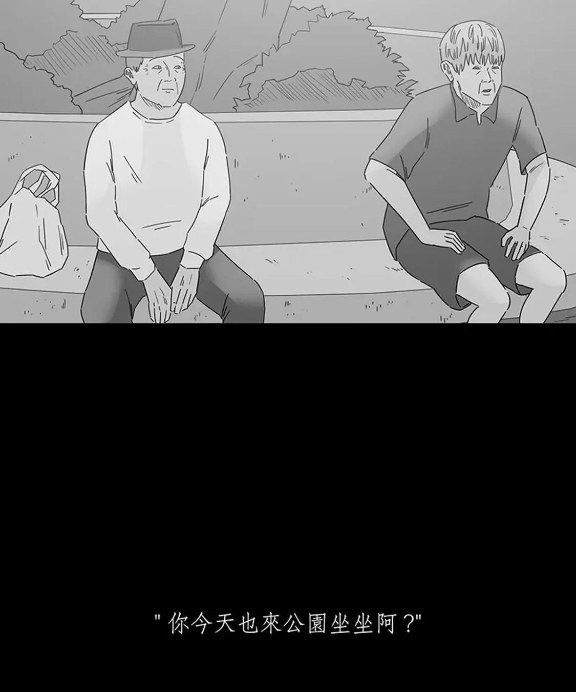 《我爱你》44