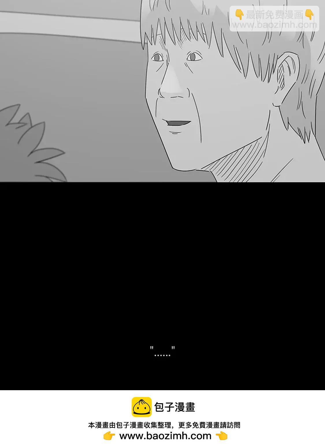 《我爱你》49